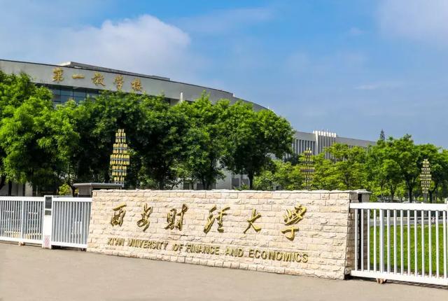 陕西最烂的二本学校_南京华苏科技