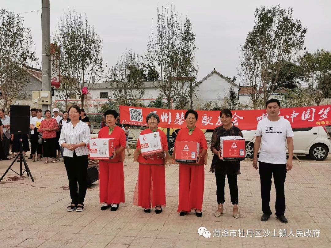 沙土镇在2019年上半年牡丹区经济社会发展现场观摩综合评议中荣获第二