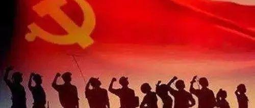 中国膊产党