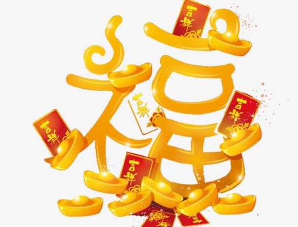 命有福气,好运又有出息的3大生肖!大福大贵 澳门银河官网注册