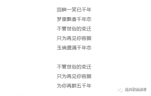 雪山恋曲谱_玉龙雪山图片