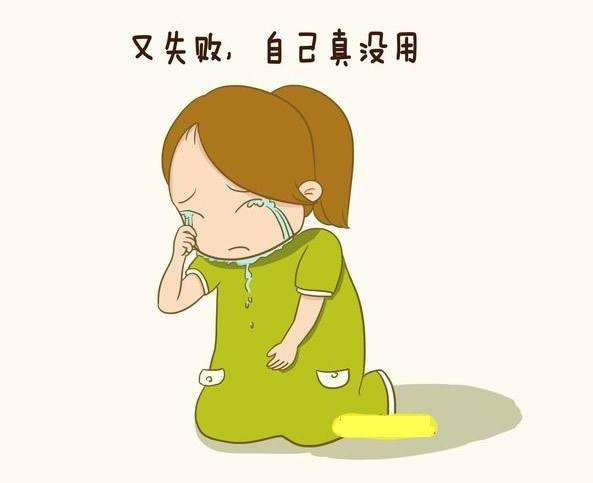 摆脱自卑的心理状态
