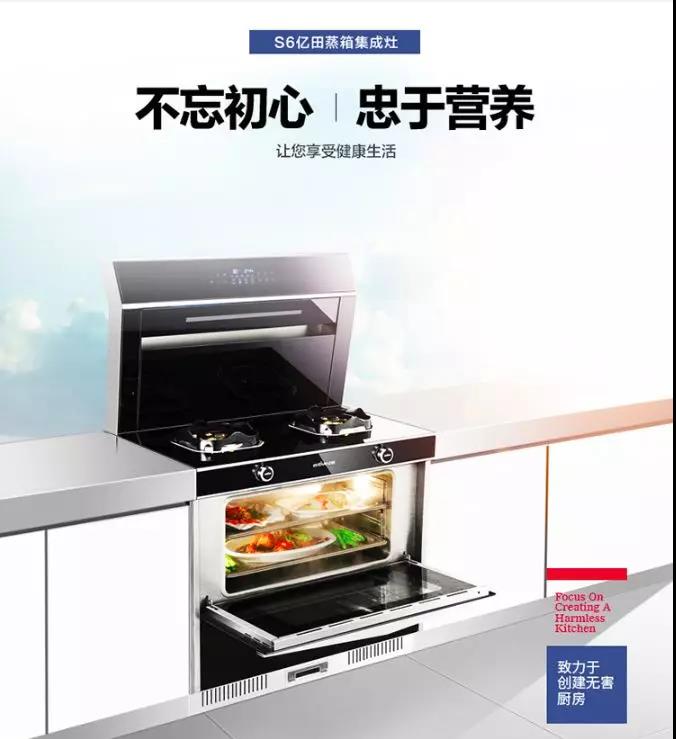 油烟机集成灶清洗方法 538637d5f5be43c8986fac572b5cbc0b.jpeg