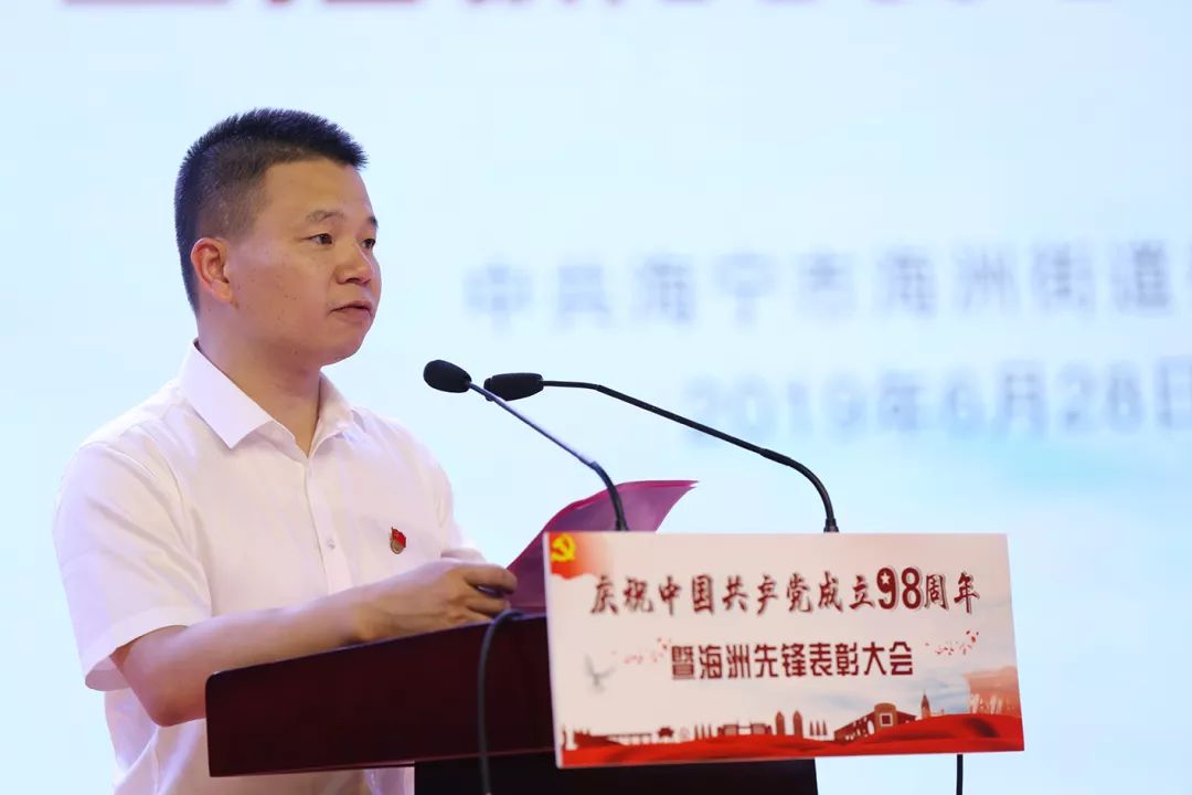 昨天海宁这些集体和个人被公开表彰你认识他们吗