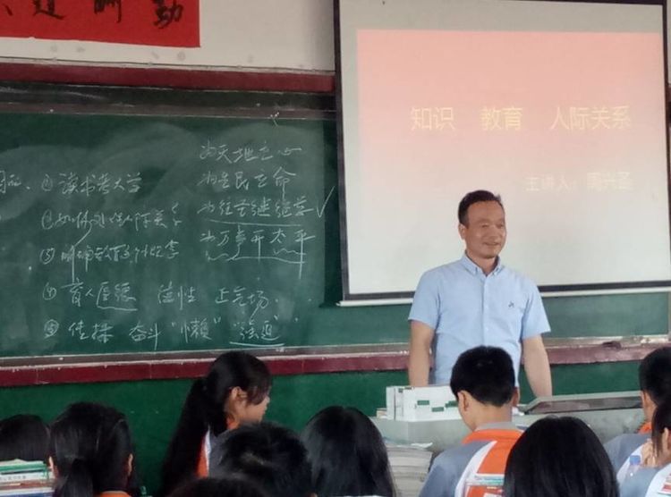 万载二中家校合作出新招