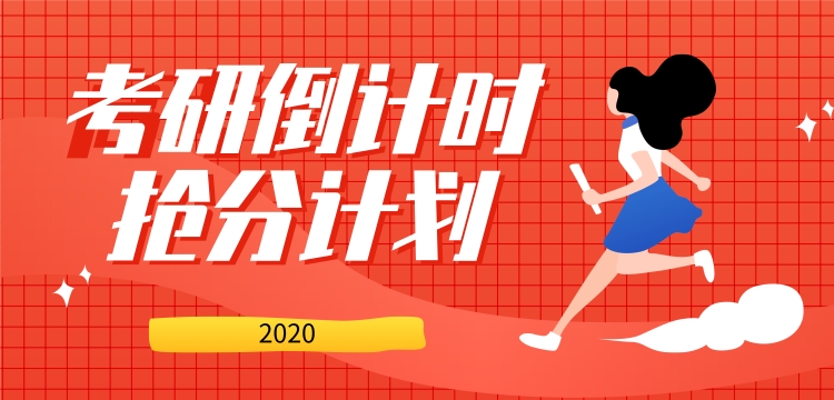 中央民族大学社会工作考研考研经验分享贴