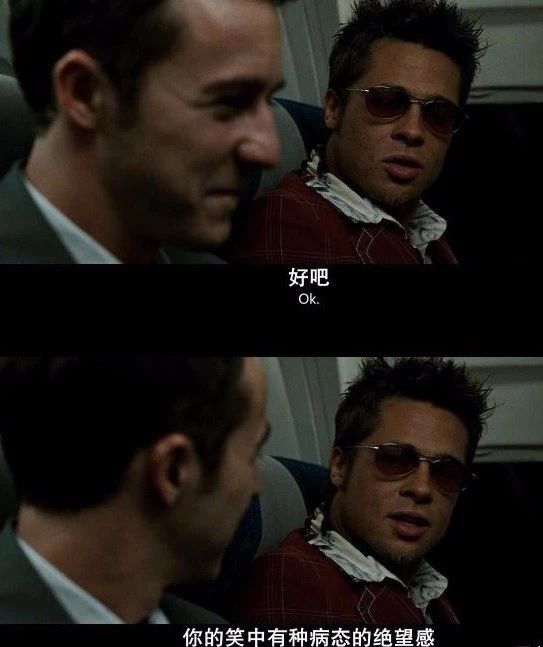 《搏击俱乐部》寓意深刻,自我直视结局反转