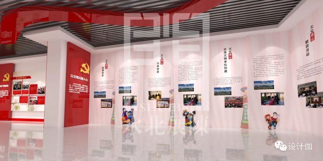 水北展陈装饰设计|简洁的版面效果党建展厅设计