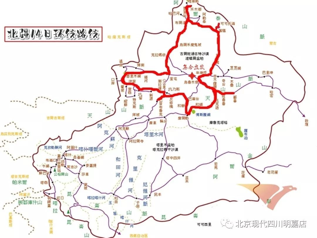 招募跟着明嘉去旅行新疆南北环线多线路落地自驾