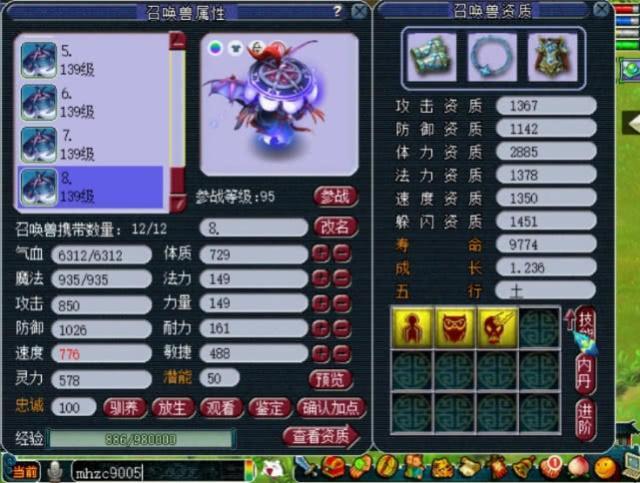 梦幻西游天科第一女魃墓,蛇卵清一色全红,最牛