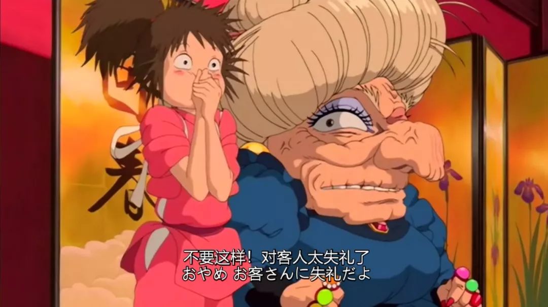 《千与千寻》第一反派汤婆婆为啥是贪财的形象