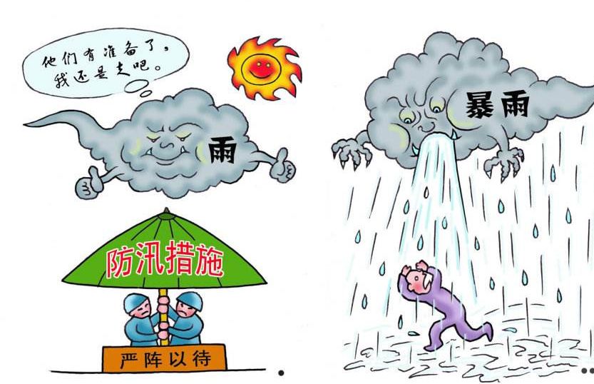 我区解除防汛Ⅳ级应急响应!接下来