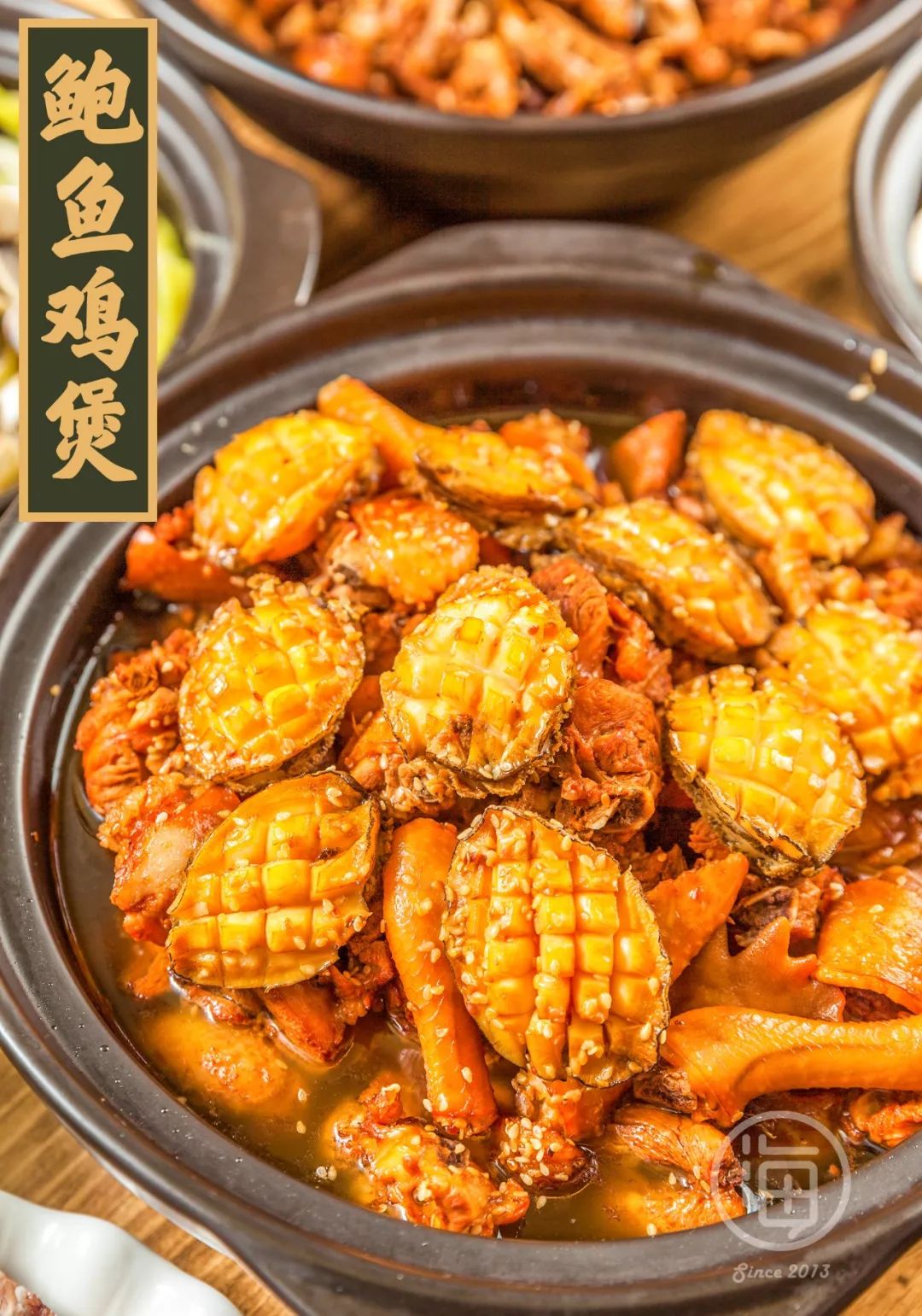 藏在解放东路的黄金鲍鱼鸡煲,30块吃到我打嗝