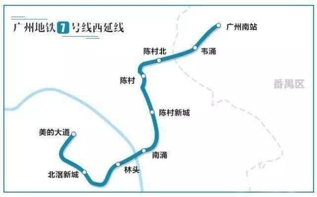 广州多条地铁最新进展来了12号线正式开工11号线重大进展