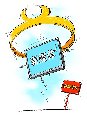 你必须知道自媒体这个坑，你做大了就会赔死，做小了就会饿死！