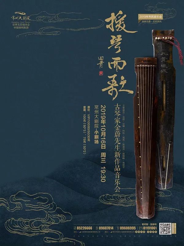 渔樵问答简谱_渔樵问答古琴谱简谱(3)