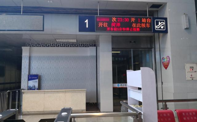 什么时候检票进站 6943dd94c5ae4279881bd75c129ff377.jpeg