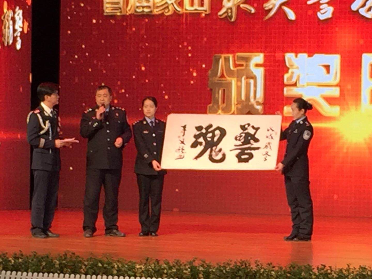 李文强桂林象山警察书法风采