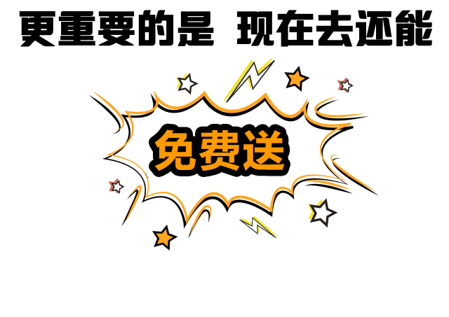 不为什么,就是这么任性!想知道送什么?往下看!