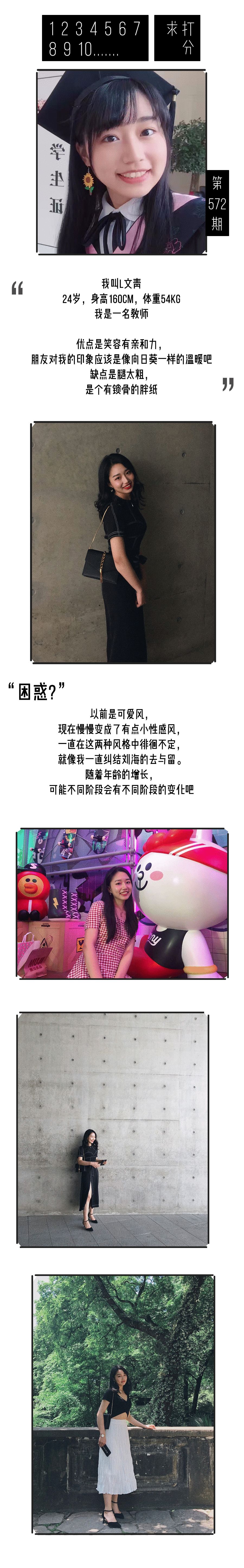                     求打分 | 我笑起来像向日葵