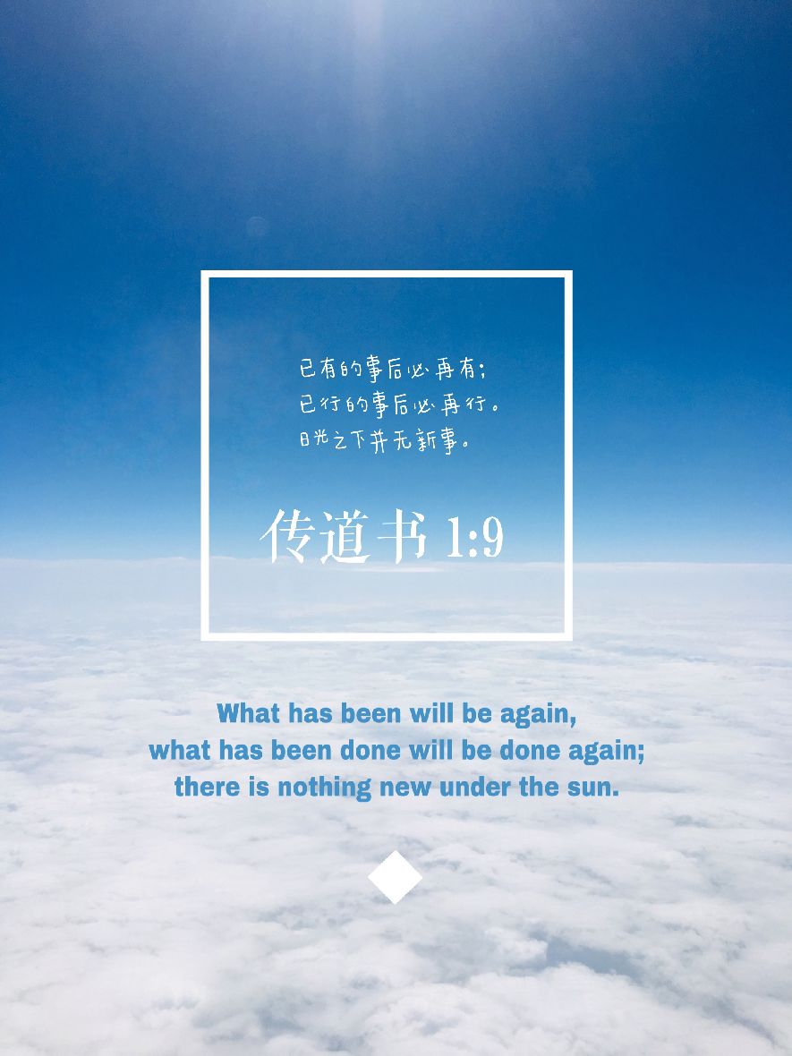 2019st 摄影原创 | 圣经经文美图·6月