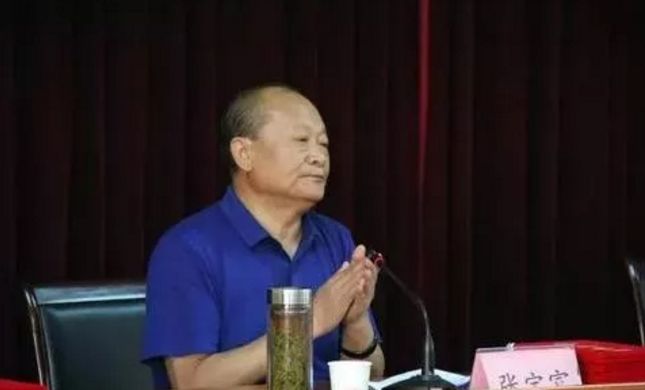 省纪委廊坊一正处级干部涉嫌严重违纪违法被查