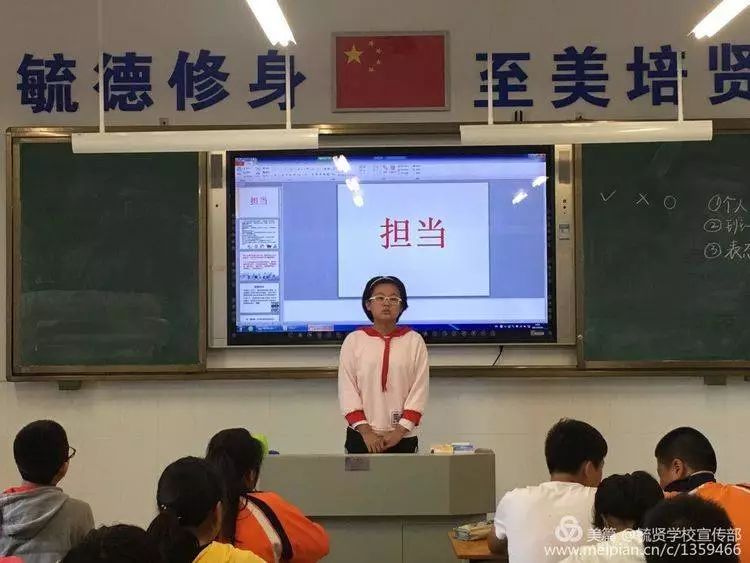 毓贤学校