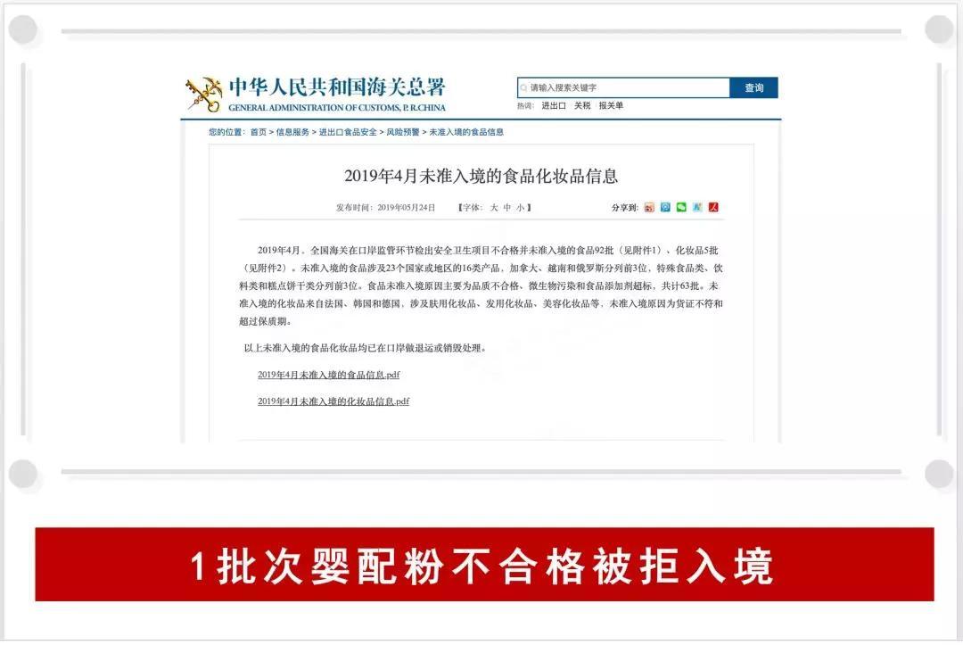                     央视曝光：超市促销这种酸奶，也别给孩子买，严重影响孩子发育