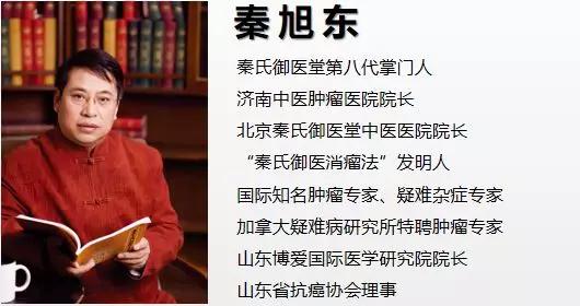 现场报道|秦旭东院长广州出诊,进行中