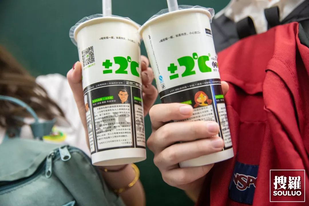东莞仔的学生回忆,一杯手摇奶茶喝足8年!