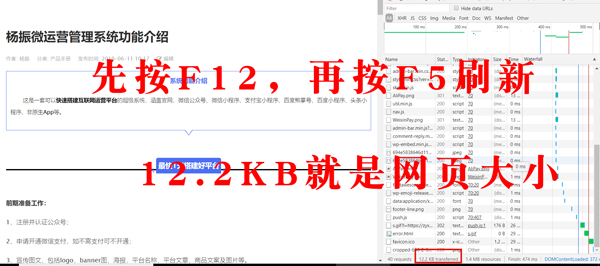 网页大怎么办