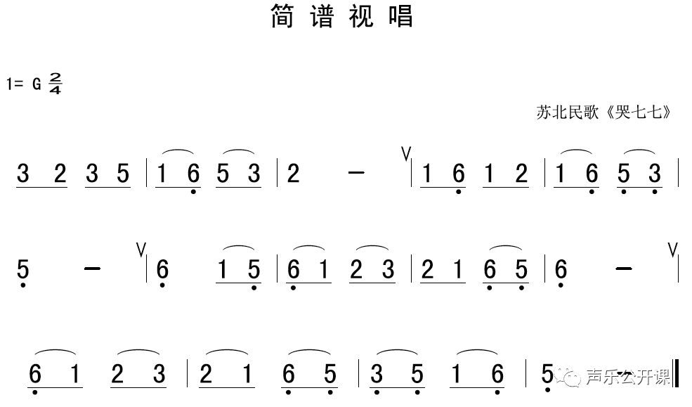 简谱画法_钢琴简谱(2)