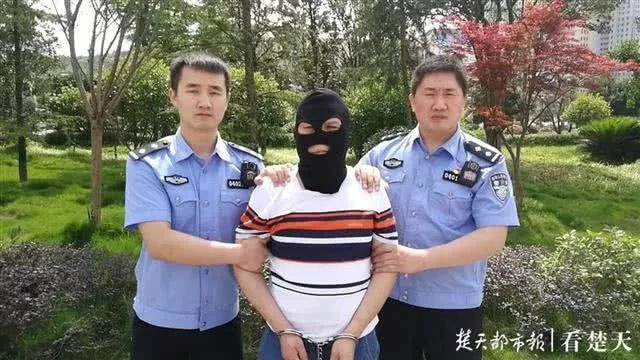 新洲一男子犯下命案,致1人死亡,潜逃20年后落网