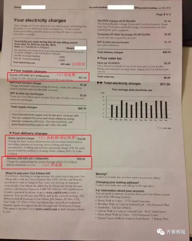 澳洲电话欠费单回国没交钱