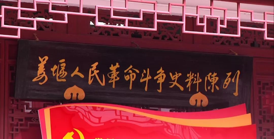 这所楼是姜堰人心中的"红色记忆"……_曲江