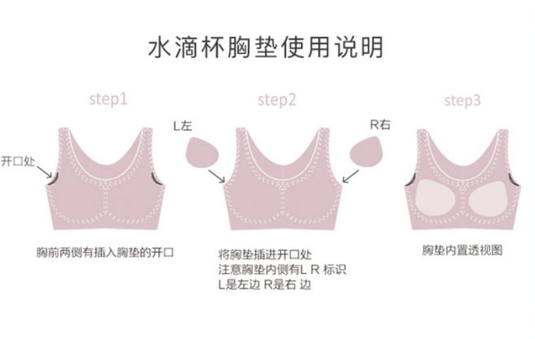 内衣刺鼻_内衣美女(2)