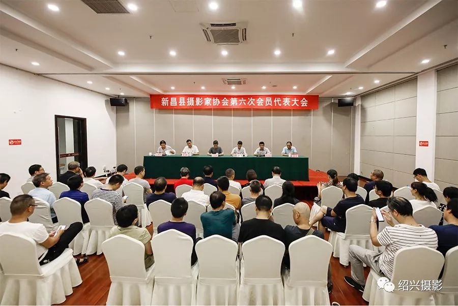 新昌县摄影家协会换届俞臻等被聘为名誉主席吕跃兵当选主席