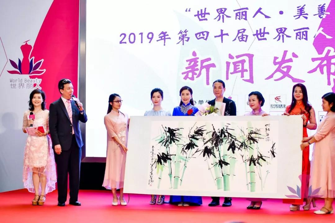独家现场：第40届世界丽人大赛上海区正式启动
