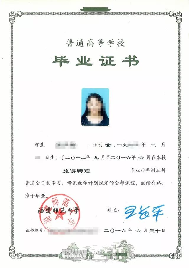 福建师范大学旅游学院(闽台合作项目)报考全攻略!