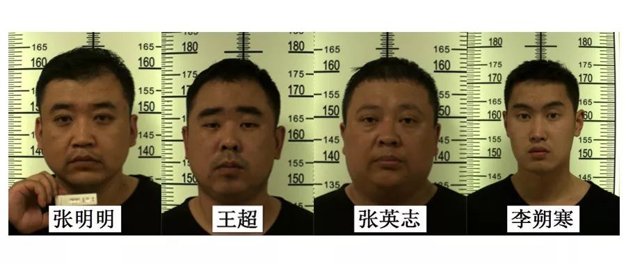 呼兰丁浩,丁盛权等涉嫌寻衅滋事,敲诈勒索,强迫交易等