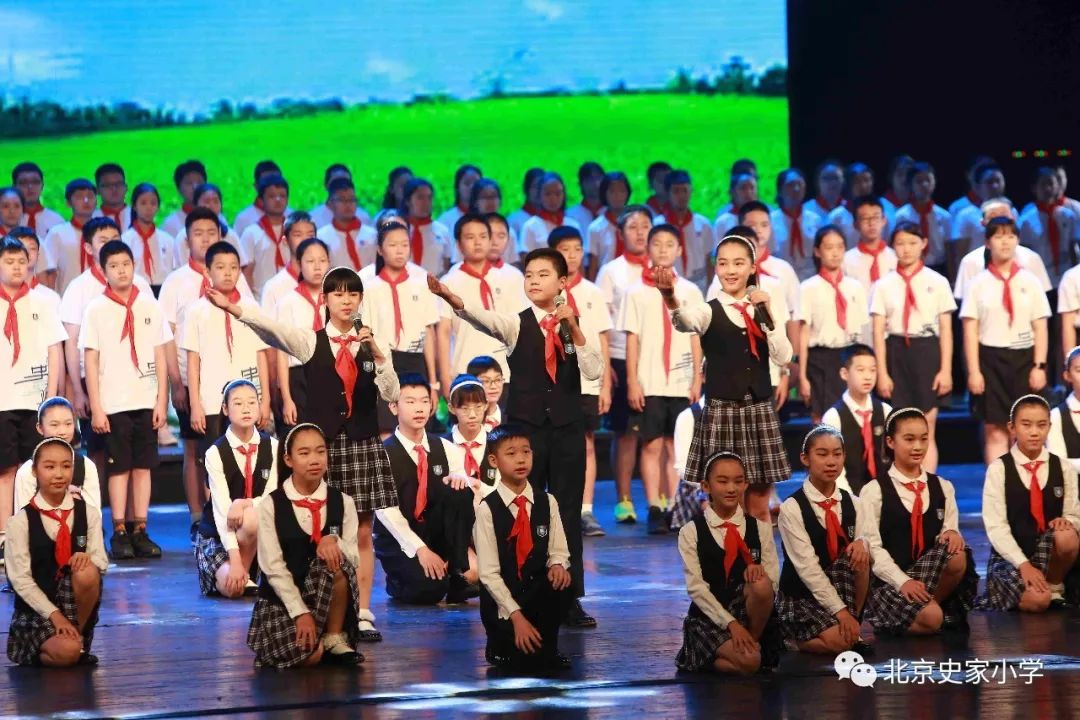 史家毕业季学无边界志在家国史家小学遂安伯小学2019届毕业典礼