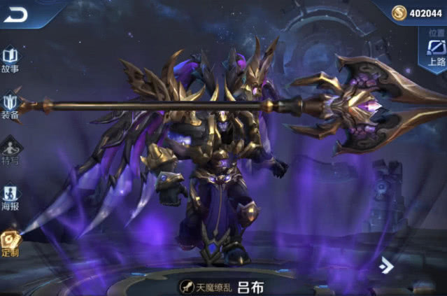 吕布建模武器对比秒杀比天魔缭乱的好看但他的造型最为独特