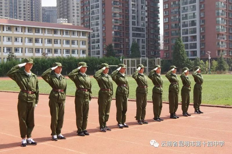 高中招生|关键词助您选择昆十四中