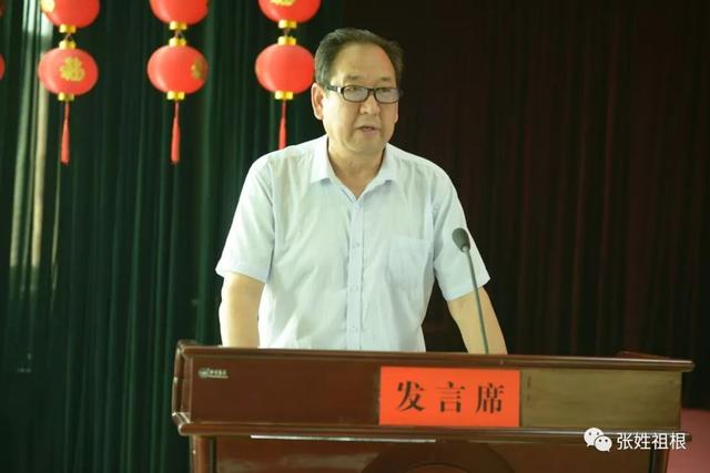 濮阳县张姓研究会七届会员大会召开，张跃进当选为会长