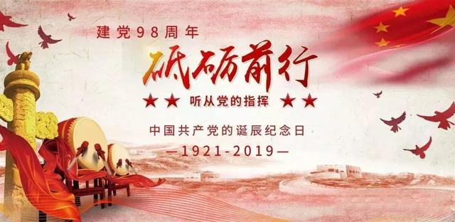 不忘初心砥砺前行 bcd126b6332b4b6291eff798245f6eb7.jpeg