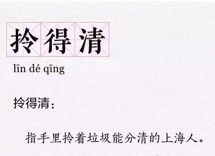 什么夜梦成语_成语故事图片(2)