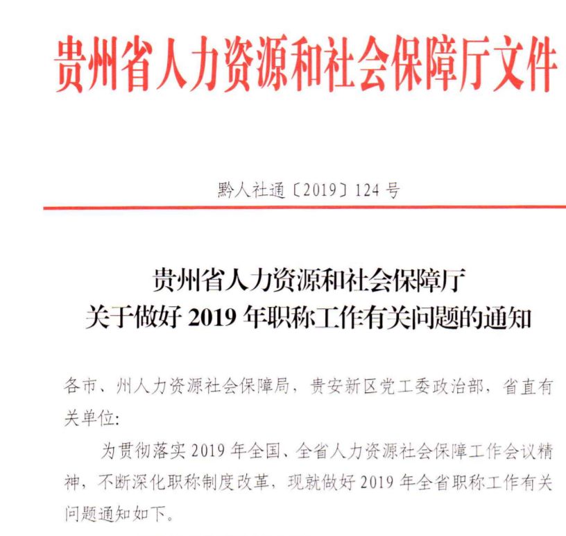 2019年贵州人口有多少_贵州人口分布地图