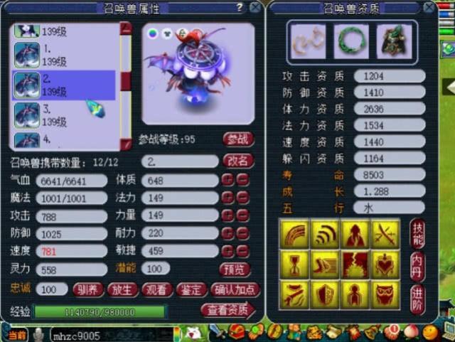 梦幻西游天科第一女魃墓,蛇卵清一色全红,最牛