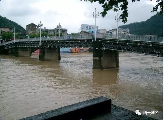 缙云红色地名展 五云大桥 红十三军攻打缙云县城战斗旧址 铁桥