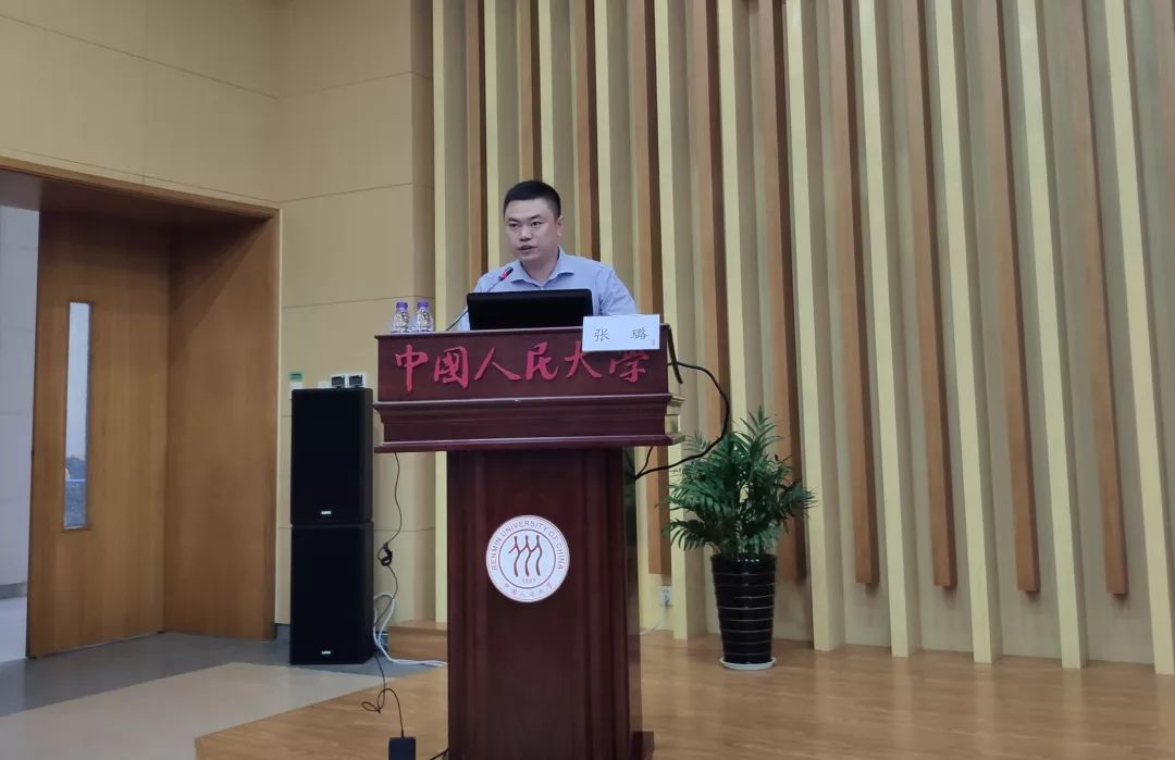 中国人民大学2019汉语教师教材教法研讨会顺利召开